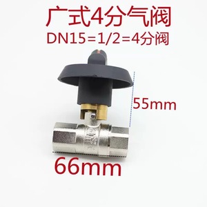 Válvula de bola con manija de nailon, interruptor de válvula de gas de cobre para conexión de rosca de 1/2 pulgada, presión de funcionamiento de 650 Psi - Product Image 3