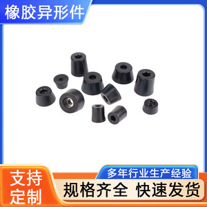 Custom <b>Rubber</b> Parts Epdm <b>Silicone</b> Black High Temperature Resistance Industrial Mechanical Components Moulding Process - Product Image 4