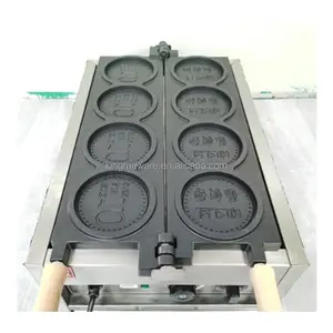 Electric Snack food machine ready to Ship Korean Coin Waffle Maker Round Cake bread Machine for sale