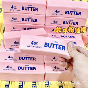 แท่งเนยนุ่ม 4 ออนซ์ ของเล่นคลายเครียดสำหรับเด็กและเยาวชน ทุกเพศ - Product Image 1