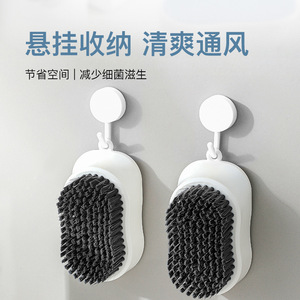 Laundry Brush Nylon Soft Bristles High Elasticity Household Cleaning Stain Remover Multi Functional Brush - Product Image 3