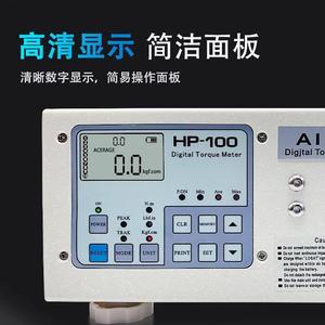 Aigu Digital <b>Torque</b> <b>Meter</b> HP100 Professional Force Measuring Instrument - Product Image 5
