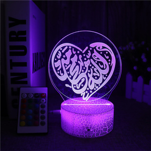 3d Islamitische Muhammad Allah Lamp 16 Kleuren Veranderende Led Usb Nachtlampje Indoor Sfeer Tafellamp <span class=keywords><strong>Kids</strong></span> Cadeau Verlichtingsinrichting - Product Image 1