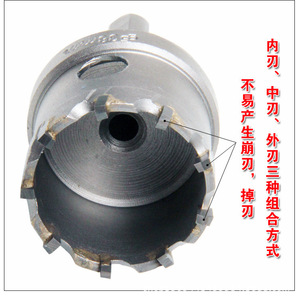 Anrui Carbide Hole Saw 14-200MM With Built-In Arbor For Pipe And Sheet Metal Drilling - Product Image 4
