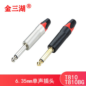 Conector de Teléfono en Ángulo Recto Jinsanhu T809 de 6.35 mm, Conector de Audio de 2 Pines - Product Image 5