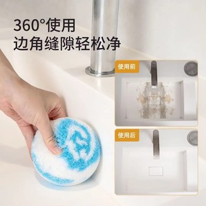 Bola de Limpieza Mágica para Azulejos de Baño, Grifos, Cabezales de Ducha, Eliminación de Cal y Limpieza de Grietas con Fibra de PP Ecológica - Product Image 4