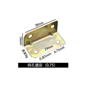 Supports d'angle renforcés en acier laminé à froid Xianying pour meubles et armoires, angle de 90 degrés - Product Image 4