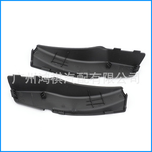 SsangYong Korando Wiper Deflector <b>Covers</b> ABS Left And Right 7943034000 Bug Deflect <b>Car</b> <b>Window</b> Protection - Product Image 1