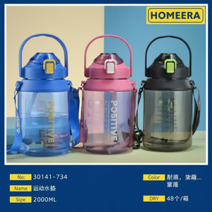Scatola all'ingrosso di 48 pezzi di grandi bottiglie di depurazione dell'acqua all'aperto 2000ML in colori misti - Product Image 1