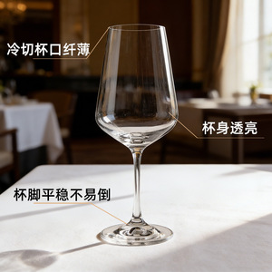 Lex Red Wine Glass 301-400ml Lead-Free Crystal Wedding Occasion - Product Image 5