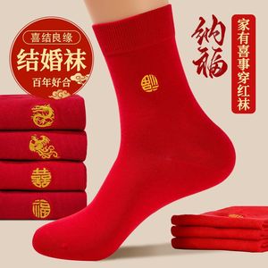 Red Crew Socks With Fortune Character Cotton Unisex Spring Casual Socks - Product Image 3