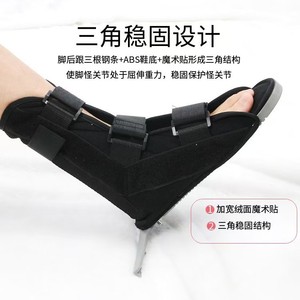 T-Strap Shoes Orthopedic Ankle Fracture Fixation Brace Rehabilitation Anti Rotation <b>Support</b> <b>Achilles</b> <b>Tendon</b> Correction Device - Product Image 3