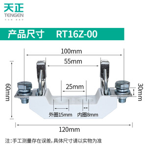 Base de Fusible Tianzheng RT16-00, Portafusibles de Bajo Voltaje 100A, RT36-00 RT16Z - Product Image 3