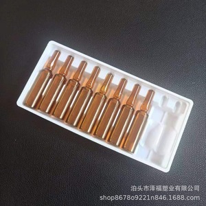 ถาดพลาสติกสำหรับบรรจุน้ำขนาด 2 มล. จำนวน 10 ชิ้น ขายส่ง, ถาดพลาสติกสำหรับยา, พาเลทพลาสติก, ถาดพลาสติกสำหรับบรรจุภัณฑ์แบบบลิสเตอร์ - Product Image 4