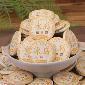 Té Pu'er Maduro Dulce de Bingdao Chino en Mini Tuocha, Venta Caliente, Portátil, al por Mayor, Adelgazante, Saludable, Mini Pastel de Té Maduro - Product Image 1