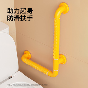 Pasamanos en forma de L para baños, barras de seguridad antideslizantes para personas mayores y mujeres embarazadas, capacidad de carga de 120 kg - Product Image 3