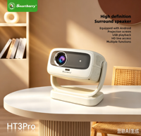 Projecteur portable ultra haute définition HT30 Pro pour usage domestique avec cardan, projection en plein jour lumineux, mise au point automatique intelligente, cinéma clair