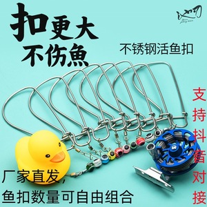 Stainless Steel Fish Buckle Set With Reel And Float For Freshwater Fishing Tackle - Product Image 3