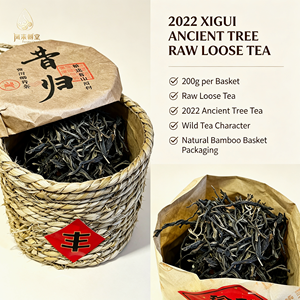 Thé en vrac Sheng Pu-erh 2022 de l'arbre ancien Xigui, 200g, en <span class=keywords><strong>panier</strong></span> tressé naturel, vente en gros directe usine - Product Image 2