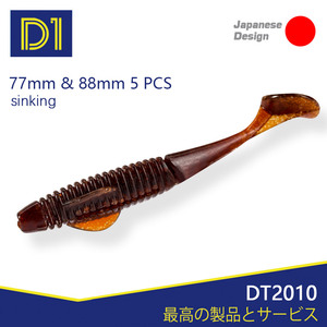 Esche Morbide 77mm/88mm, Esche a Forma di Verme, Accessori per la Pesca, Esche Morbide con Coda a T - Product Image 1