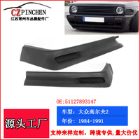 Frontstoßstangen-Unterlippe Spoiler Wasserabweiser für Volkswagen Golf 2 MK2 PP Material R048 K OEM 51127893417