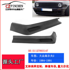 Spoiler de pare-chocs avant inférieur, déflecteur d'eau pour Volkswagen Golf 2 MK2, matériau PP R048 K - Product Image 3