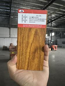 TOP grana di legno giallo opaco rivestimento in polvere <span class=keywords><strong>vernice</strong></span> <span class=keywords><strong>per</strong></span> alluminio foglio di parete pannello <span class=keywords><strong>per</strong></span> <span class=keywords><strong>cucina</strong></span> barca <span class=keywords><strong>vernice</strong></span> Spray - Product Image 3