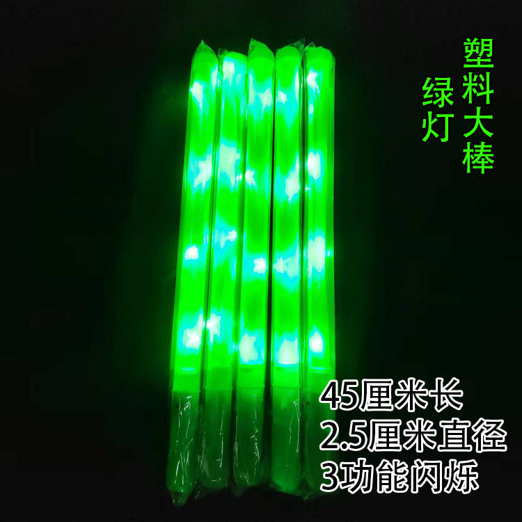 สีเขียว