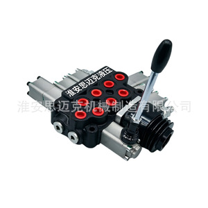 Vanne directionnelle hydraulique manuelle multi-voies Smack M45-BDW pour dépanneuses, véhicules de voirie et machines agricoles - Product Image 3