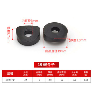 Crescent Duckbill Gasket 22mm Outer Diameter 6mm Hole Plastic Furniture Connector <b>Hardware</b> Component - Product Image 4
