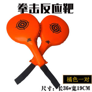 Cible de réaction pour l'entraînement de <span class=keywords><strong>boxe</strong></span>, main de Taekwondo, tennis de table, page unique, Muay Thai, Sanda, <span class=keywords><strong>pied</strong></span> - Product Image 3