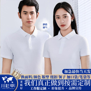 เสื้อโปโล สีดำล้วน ผ้าไนลอน 81-90% ใส่ได้ทุกวัน ฤดูร้อน แขนสั้น ชุดยูนิฟอร์ม ชุดทีม - Product Image 5