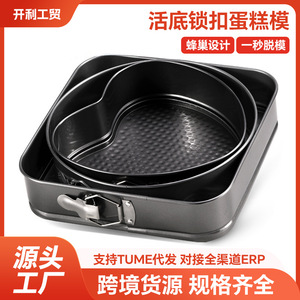 พิมพ์เค้กสปริงฟอร์มทรงกลมแบบไม่ติดกระทะ ทำจากเหล็กกล้าคาร์บอน พร้อมกลไกการล็อค สำหรับทำมูส รังผึ้ง ขนาด 12 14 16 18 20 22 24 - Product Image 5