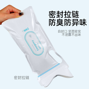 Sac à urine portable Bymaocar 600ml-700ml jetable pour les voyages, hommes et femmes - Product Image 4