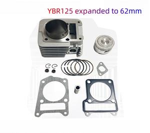 Pièces et accessoires de moto, pièces de moteur de moto adaptées à Yamaha YBR150, YBR125, TT-R125, kit piston - Product Image 1