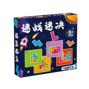 Juego de Rompecabezas de Bloques de Construcción Interactivo para Padres e Hijos, Rápido y Fácil, 128 Piezas, Tablero de Pensamiento Colorido para Niños de 3 Años en Adelante - Product Image 5