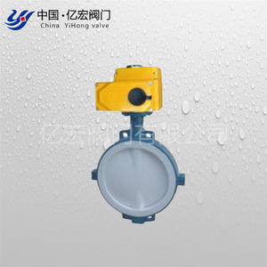 Válvula de mariposa Yihong con revestimiento de PTFE, tipo wafer con brida, manual, resistente a la corrosión para medios químicos - Product Image 3