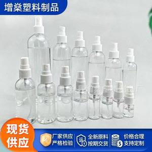 Flacon pulvérisateur transparent 30ml 50ml 100ml, flacon cosmétique en plastique PET avec vaporisateur pour voyage - Product Image 2