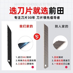 Utility Knife Blade 9mm Stainless Steel 30 Degree Snap Off For Wallpapering And Car Wrapping Black - Product Image 3