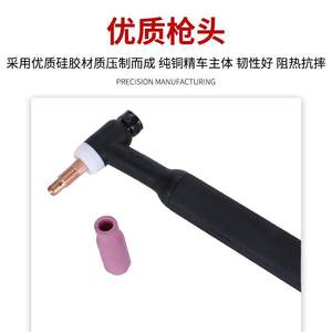 Antorcha de Soldadura TIG WP-18 Refrigerada por Agua, 400A, M16, con Cable para Soldadura de Acero Inoxidable - Product Image 5