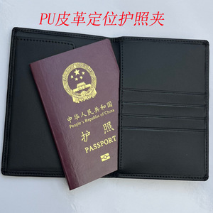 Porte-passeport intelligent en métal et silicone Tracker GPS pour Find My IPX5 Water Resistant Real-Time Tracking Must-Have Travel - Product Image 6