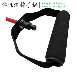 Bandes de résistance Flash 1200 mm en latex TPE pour le fitness et le remodelage corporel - Product Image 4
