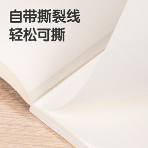 Deli Draft Notebook B5 80 Sheets Blank Paper for Students - Product Image 2