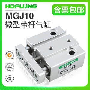 Cilindro Miniatura de Tres Ejes y Tres Varillas con Guía Lineal, Bloques de Guía Lineal Pequeños MGJ6*5/10/15/20 MGJ10*10 - Product Image 4