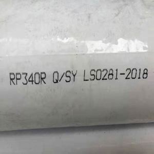 Factory Price Sinopec PR340R Virgin Pp Granules Polypropylene Resin <b>Pellets</b> <b>Plastic</b> Raw Materials for Disposable Syringes - Product Image 3
