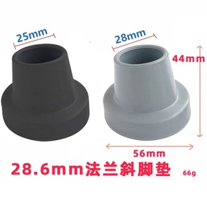 Cane Foot <b>Pad</b> 44mm 56mm Rubber <b>Chair</b> Slanted Flange <b>Pad</b> Furniture <b>Pads</b> - Product Image 3