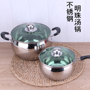 Stainless Steel Pearl Soup <b>Pot</b> With Lid <b>Induction</b> Compatible Double Handle Kitchen Cooker - Product Image 1
