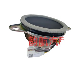 Kia Dashboard Horn 96390D9000 30 Ohm pour KX5 Sportage Pièce de rechange - Product Image 2