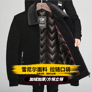 Chaqueta larga de piel de oveja de poliéster/algodón grueso con forro polar para hombre de mediana edad de invierno - Product Image 6