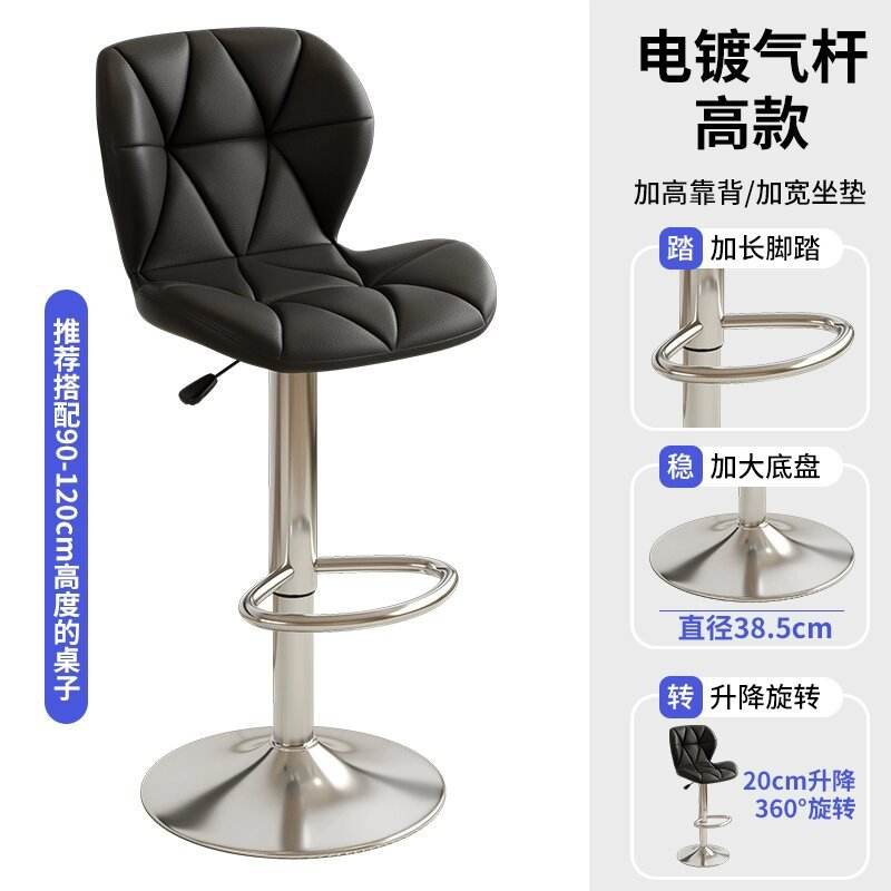 Noir - Haut de gamme [Châssis standard galvanisé]